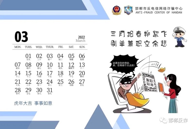 阳春兼职招聘